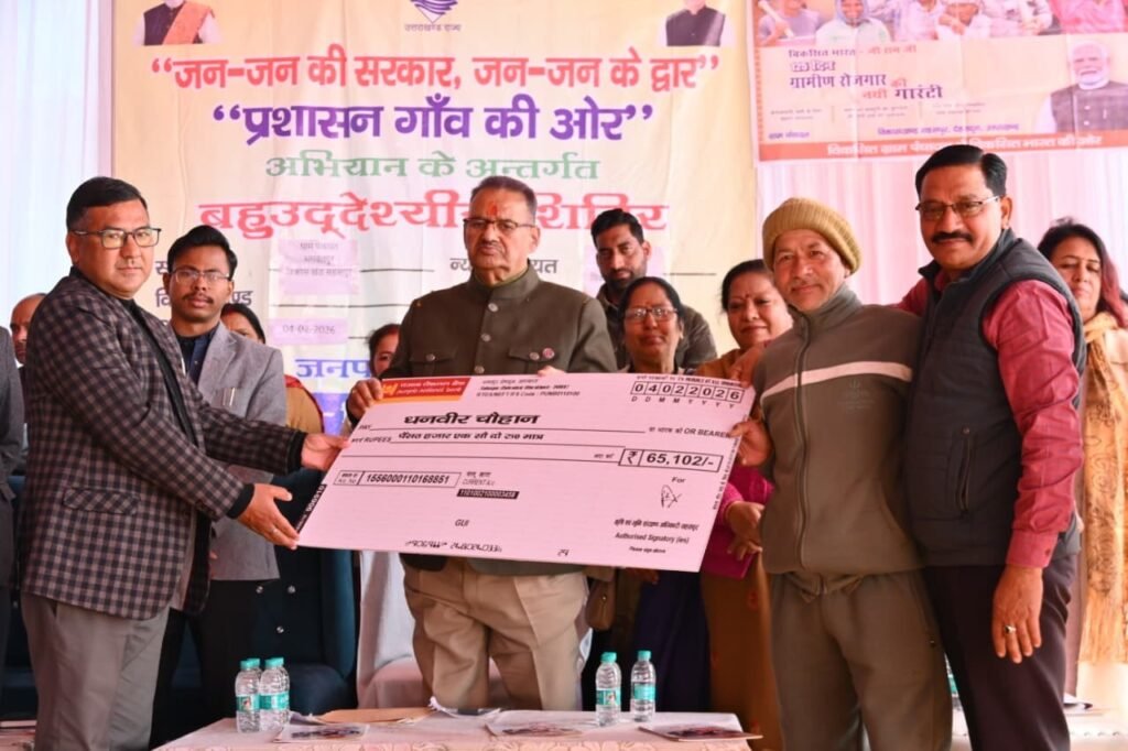 जन–जन की सरकार, जन–जन के द्वार, सहसपुर में बहुउद्देशीय शिविर, कैबिनेट मंत्री गणेश जोशी ने लाभार्थियों से किया संवाद