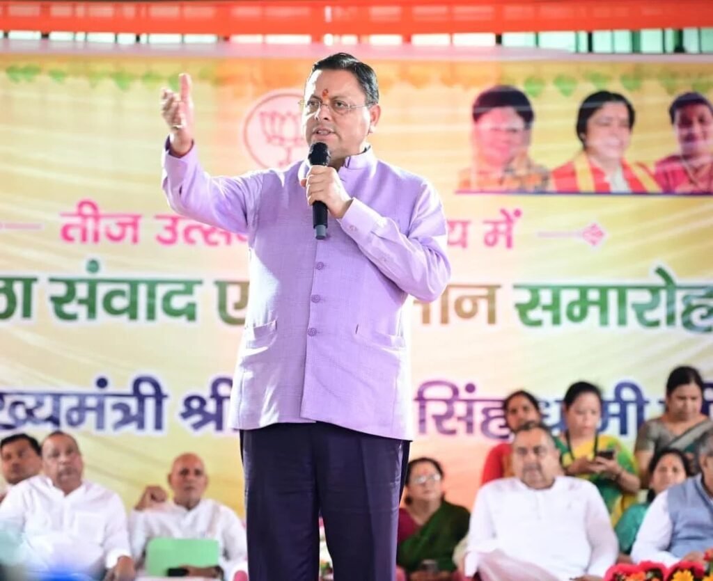 मुख्यमंत्री धामी ने मातृशक्ति से किया सीधा संवाद, महिला सशक्तिकरण को बताया विकास का आधार